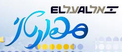 el al spontany