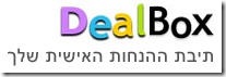 dealbox